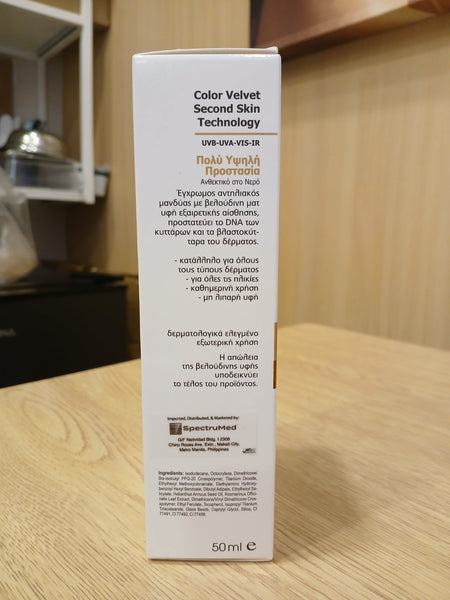 Frezyderm Face Color (Tinted) Color Velvet Technology (SPF 50) Adraneda Dermatology & Cosmetic Surgery Clinic
