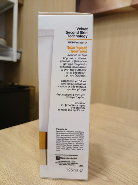 Frezyderm New Velvet Technology (Sunscreen Body & Face) - 125ml Adraneda Dermatology & Cosmetic Surgery Clinic