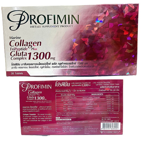 Profimin Glutathione with Collagen Food Supplement - Adraneda Dermatology & Cosmetic Surgery Clinic
